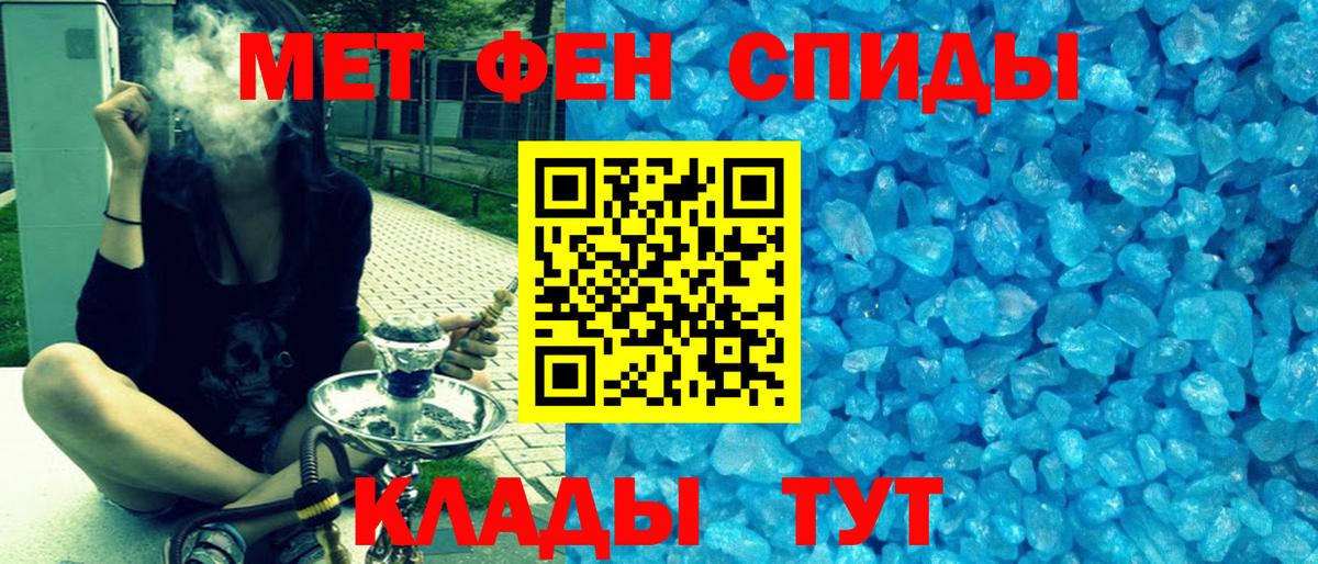 Арзамас  Amphetamine Розовый  АМФЕТАМИН  Вход с VPN 