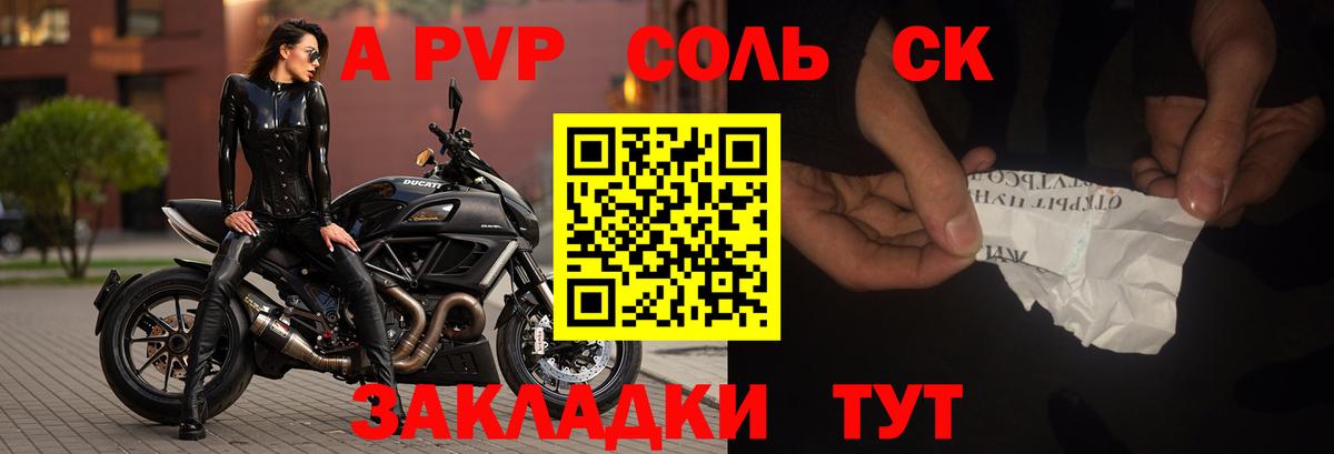 Alpha-PVP  Alpha-PVP СК КРИС  Alfa_PVP мука  A-PVP СК КРИС  Вход с VPN  Арзамас 