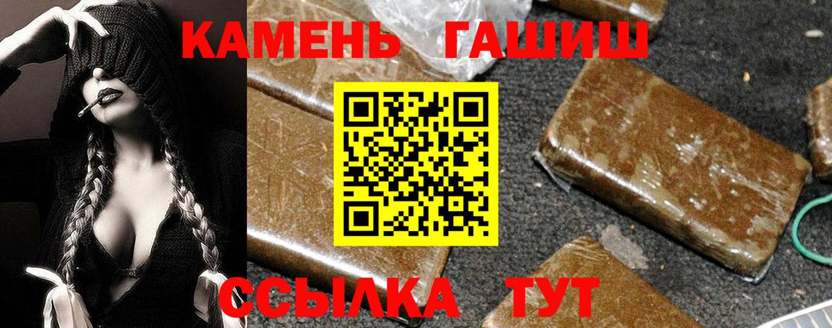 ГАШ Ice-O-Lator Арзамас