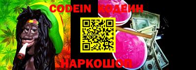 шишки Моздок