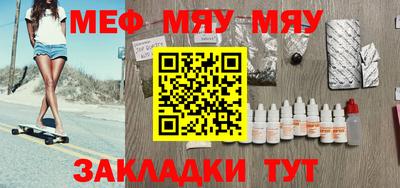 шишки Моздок