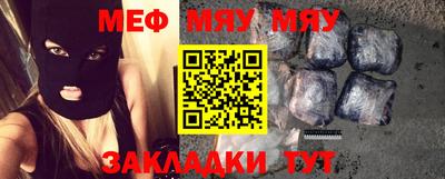 шишки Моздок