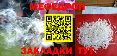 шишки Моздок