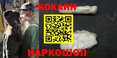 шишки Моздок