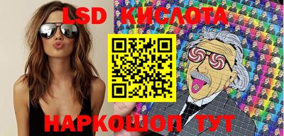 ПСИЛОЦИБИНОВЫЕ ГРИБЫ Можайск