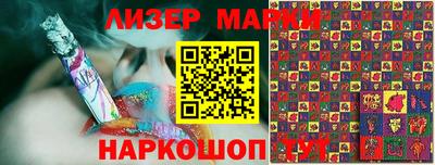 шишки Моздок