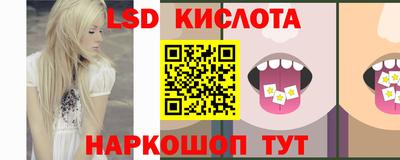 ПСИЛОЦИБИНОВЫЕ ГРИБЫ Можайск