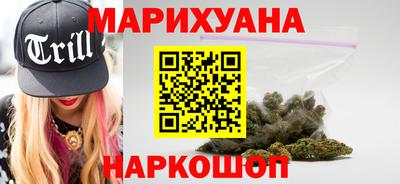 ПСИЛОЦИБИНОВЫЕ ГРИБЫ Можайск