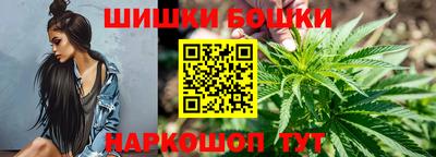 шишки Моздок