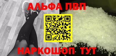 ПСИЛОЦИБИНОВЫЕ ГРИБЫ Можайск