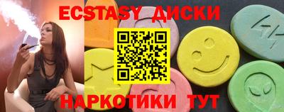 шишки Моздок