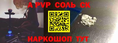 шишки Моздок