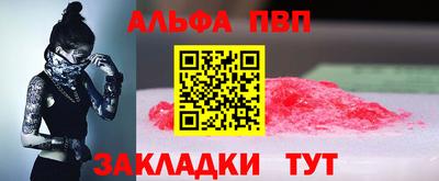 шишки Моздок