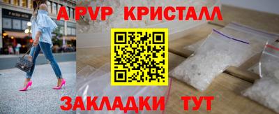 винт Можга