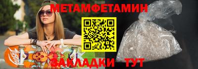 винт Можга