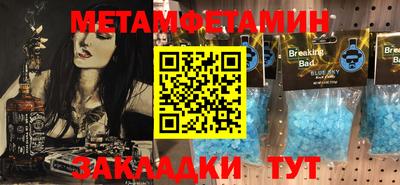 шишки Моздок