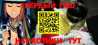 шишки Моздок