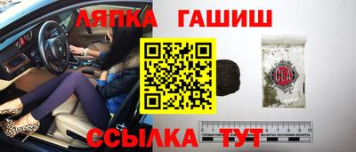 шишки Моздок