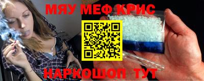шишки Моздок