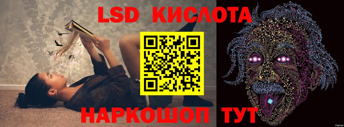 LSD-25 экстази ecstasy  Вход с VPN  Арзамас  blacksprut рабочий сайт  LSD-25 экстази ecstasy 
