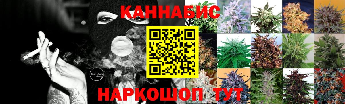 Шишки марихуана THC 21%  Бошки Шишки White Widow  Арзамас  Шишки марихуана сатива  Вход с VPN 