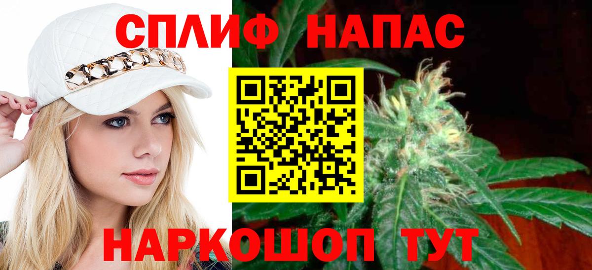 Канабис гибрид Арзамас